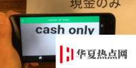 谷歌翻譯將在ANDROID上實時翻譯