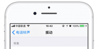 手機教程:如何給重要的聯系人設置不同的手機鈴聲?