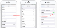手機教程:如何讓Siri幫你朗讀文章?