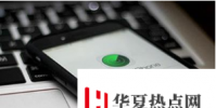 手機教程:iPhoneSE2忘記鎖屏密碼了怎么辦?