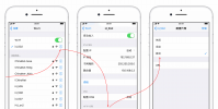 手機教程:iPhone自動斷開WiFi該怎么辦?