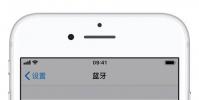 手機教程:藍牙配件無法配對的解決方法|iPhone無法連接藍牙耳機怎么辦?