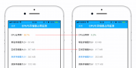 手機教程:iPhone關閉軟件后臺真的能起到省電的作用嗎?