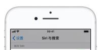 手機教程:鎖定狀態下的Siri可能泄露iPhone機主的哪些信息?如何防范?