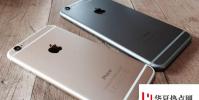 手機教程:購買二手iPhone手機需要注意的幾個問題