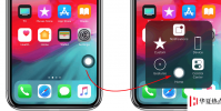 手機教程:iPhoneX/XR卡頓怎么解決?