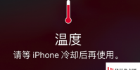 手機教程:未開啟“自動亮度調節”功能iPhone屏幕變暗是什么原因?