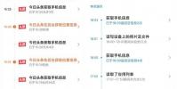 手機教程:小米最新系統MIUI12安卓確實不如iOS安全