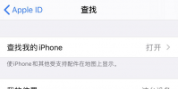 手機教程:如何通過iPhone查找丟失的AirPods?
