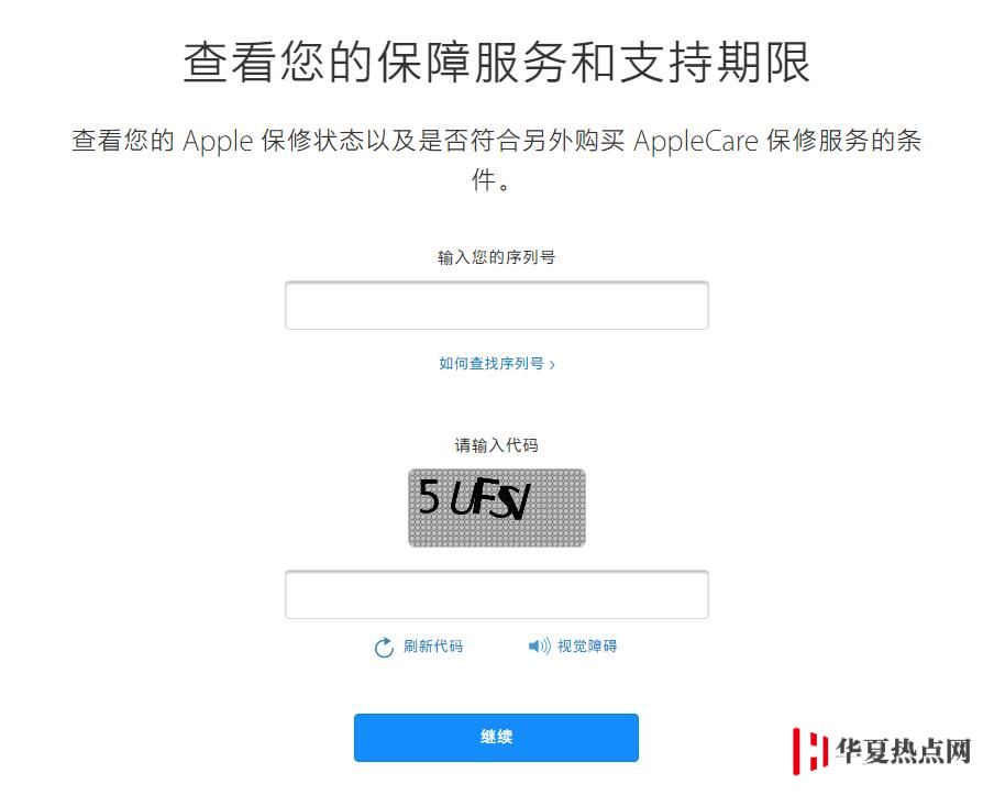 在非官方渠道購買 iPhone 需要注意哪些問題？