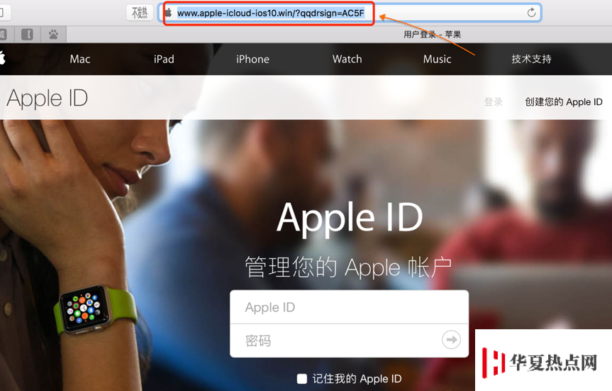 提升 Apple ID 安全性的 6 點建議