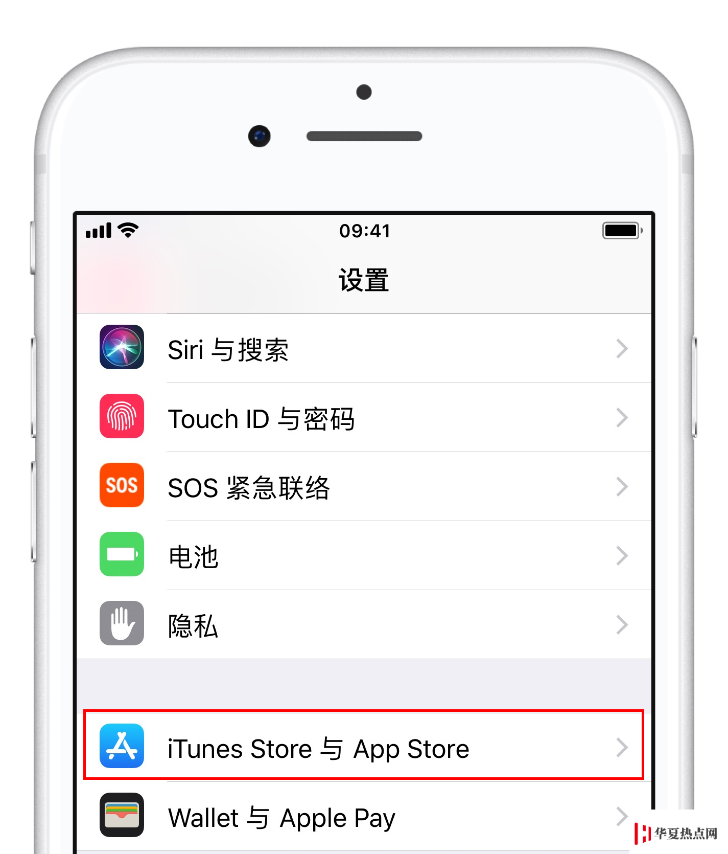 提升 Apple ID 安全性的 6 點建議