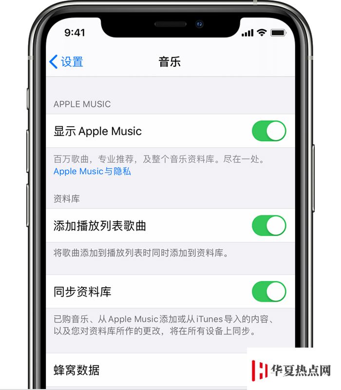 如何在不同設備之間同步 Apple Music 的資料庫？