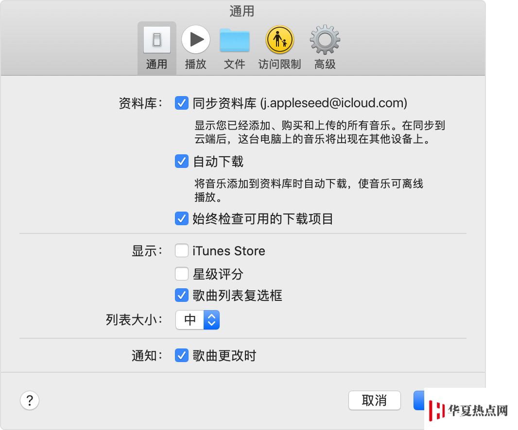 如何在不同設備之間同步 Apple Music 的資料庫？
