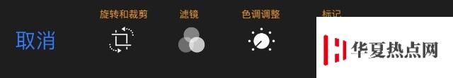 不用下載 App，iPhone 自帶相機也能拍出好照片