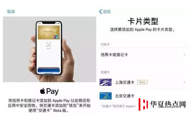 iPhone SE2的NFC功能怎么打開？蘋果NFC開啟方法