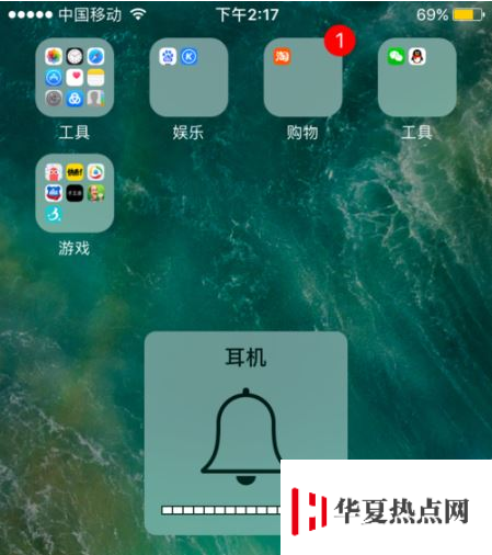 iPhone11一直處于耳機模式怎么辦？iPhone耳機模式取消方法