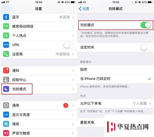 iPhone 來電不響鈴？看看是不是忘了這兩項設置