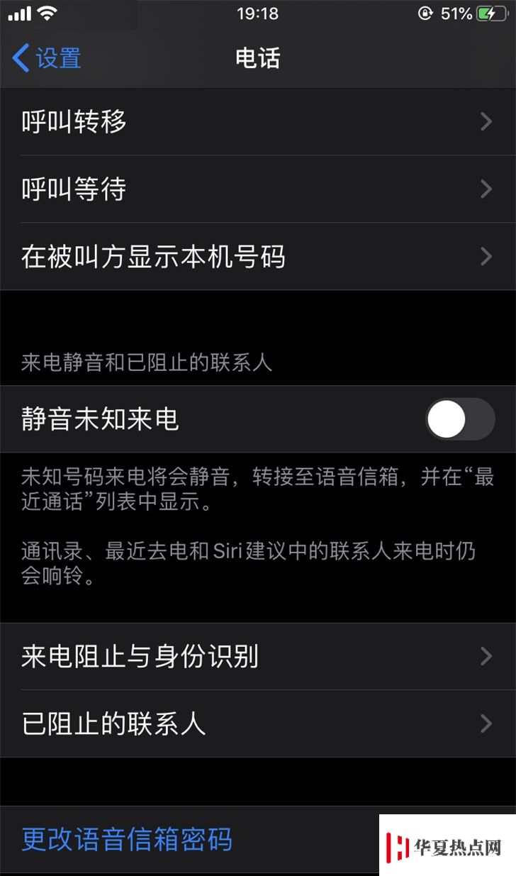 iPhone 來電不響鈴？看看是不是忘了這兩項設置