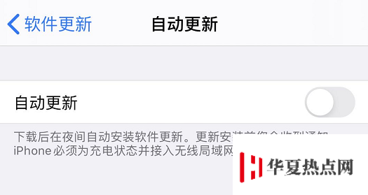 新 iPhone SE 在激活時選擇了自動更新怎么辦？