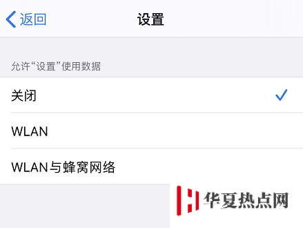 新 iPhone SE 在激活時選擇了自動更新怎么辦？