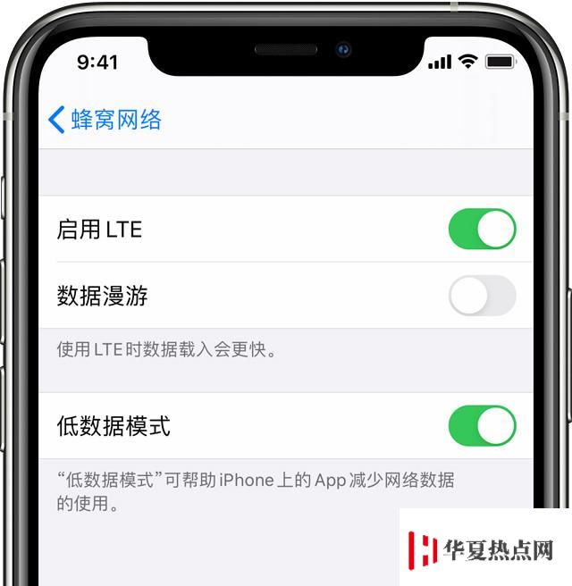 微信接收消息有延遲？檢查是否開啟了低數據模式