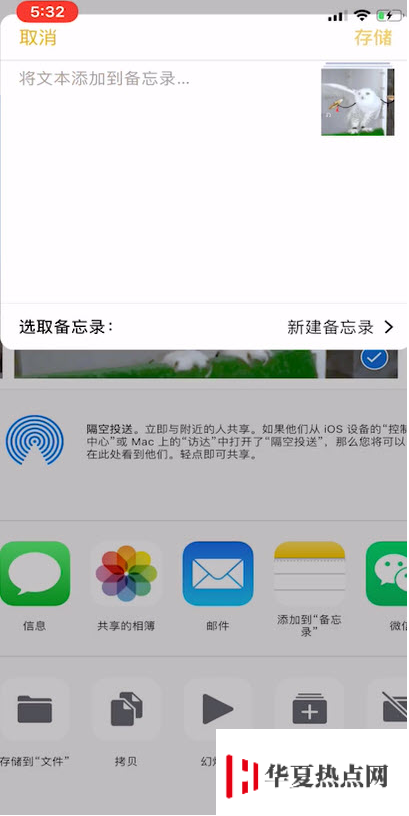 iPhone手機可以設置相冊鎖嗎？iPhone相冊如何加鎖？
