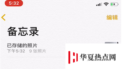 iPhone手機可以設置相冊鎖嗎？iPhone相冊如何加鎖？
