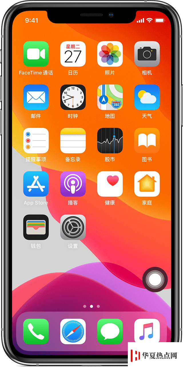 升級系統之后“小白點”不見了怎么辦？
