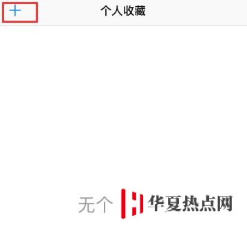 使用 iPhone 通話的三個小技巧