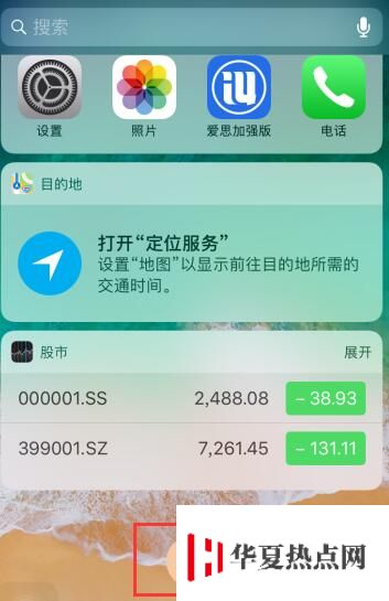 使用 iPhone 通話的三個小技巧