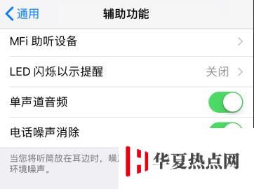 使用 iPhone 通話的三個小技巧