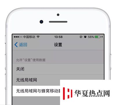 Wi-Fi網絡不穩定頻繁跳Ping怎么辦？連接網絡無法更新iOS怎么辦？