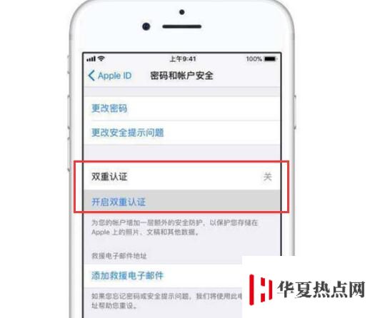 使用新 iPhone 必備的三個技能