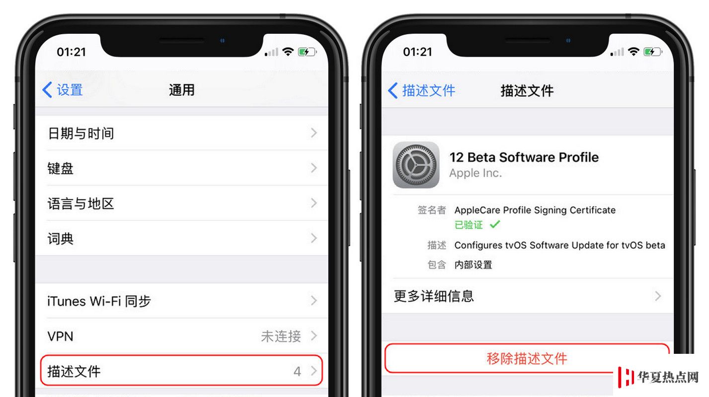 升級 GM/Beta 版系統后可以收到正式版更新推送嗎？