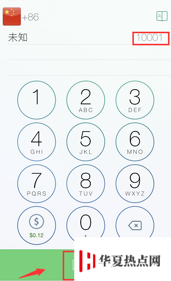 蘋果iPhone手機打電話可以錄音嗎？iPhone打電話怎么錄音？
