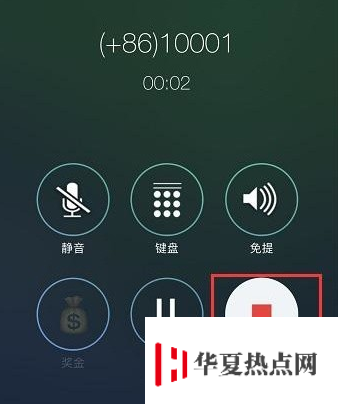 蘋果iPhone手機打電話可以錄音嗎？iPhone打電話怎么錄音？