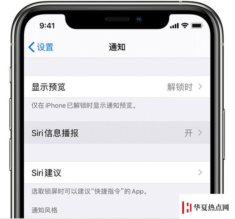 如何開啟Siri 信息播報功能？通過 AirPods 回復信息方法教程