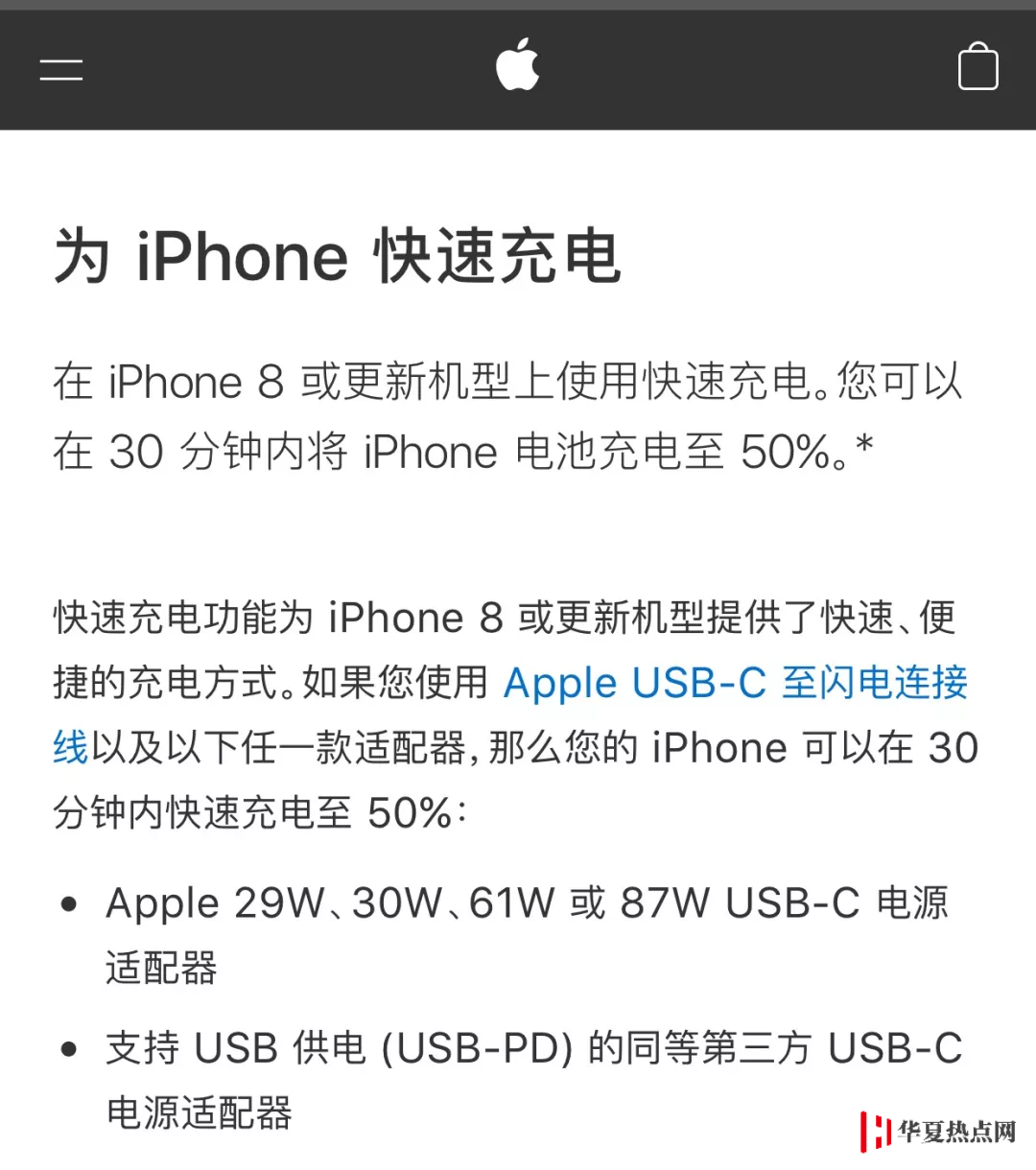 80% 的人都存在的充電誤區 
