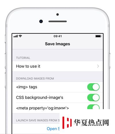 iPhone 如何一鍵保存 Safari 瀏覽器網頁中的全部圖片？