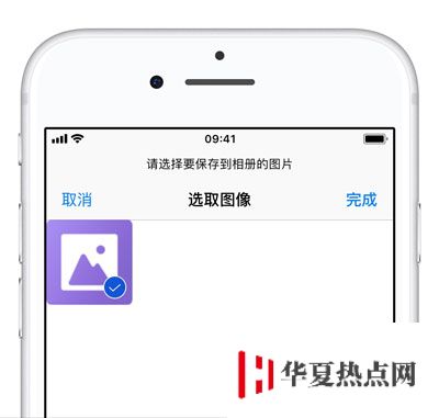 iPhone 如何一鍵保存 Safari 瀏覽器網頁中的全部圖片？
