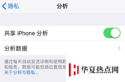 管理好 iPhone 的這些功能，既省電又省流量