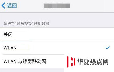 管理好 iPhone 的這些功能，既省電又省流量