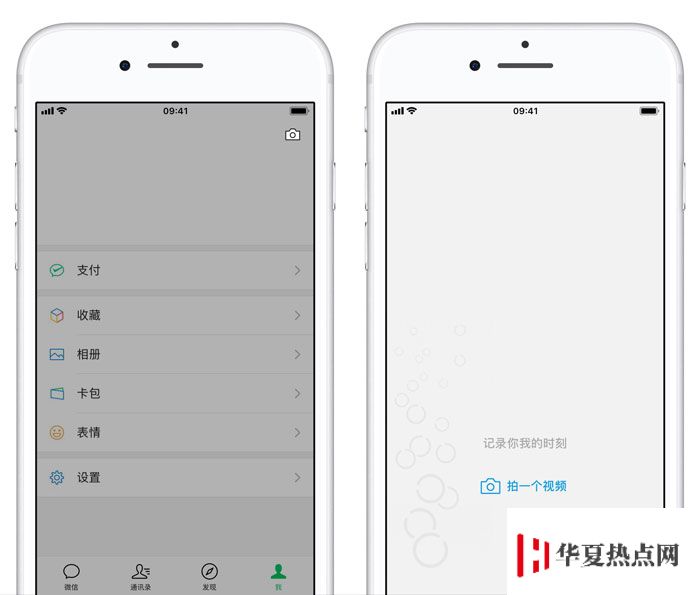 iOS 微信 7.0 版更新后如何進入時刻短視頻？如何刪除發布的短視頻？