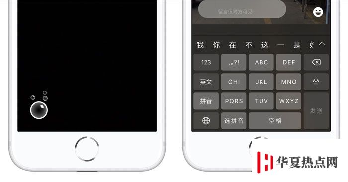 iOS 微信 7.0 版更新后如何進入時刻短視頻？如何刪除發布的短視頻？