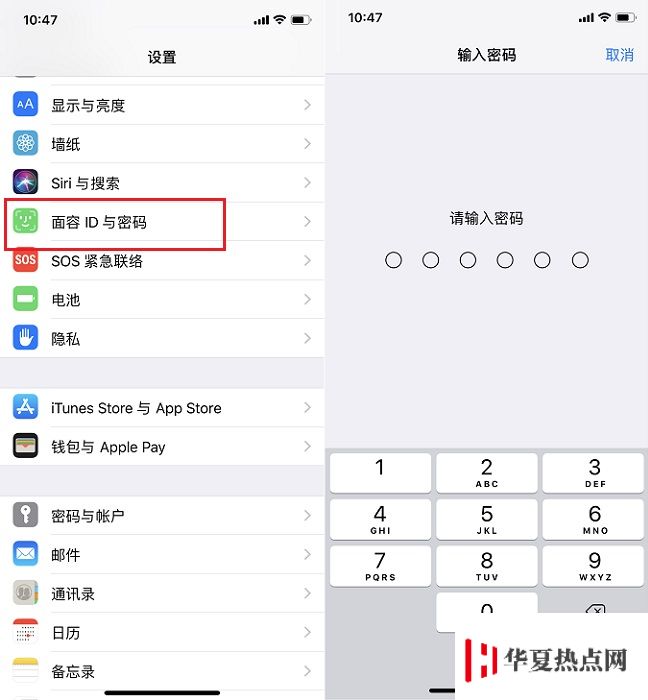 iPhone X來電鈴聲突然變小是什么原因？