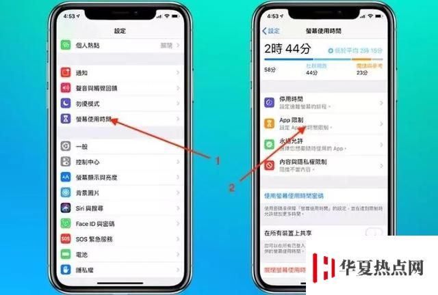 iOS 12的5個必學貼心功能，你都用上了嗎？
