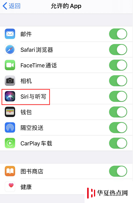 iPhone SE 2 無法正常使用 Siri 怎么辦？