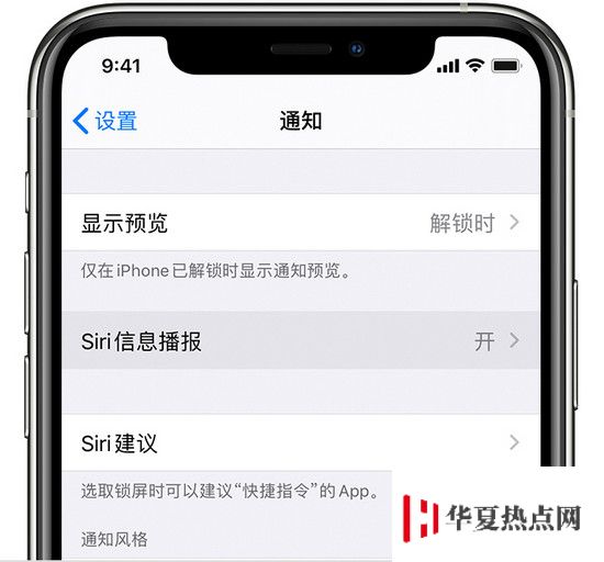 不用手動打字，如何直接使用 AirPods 回消息？