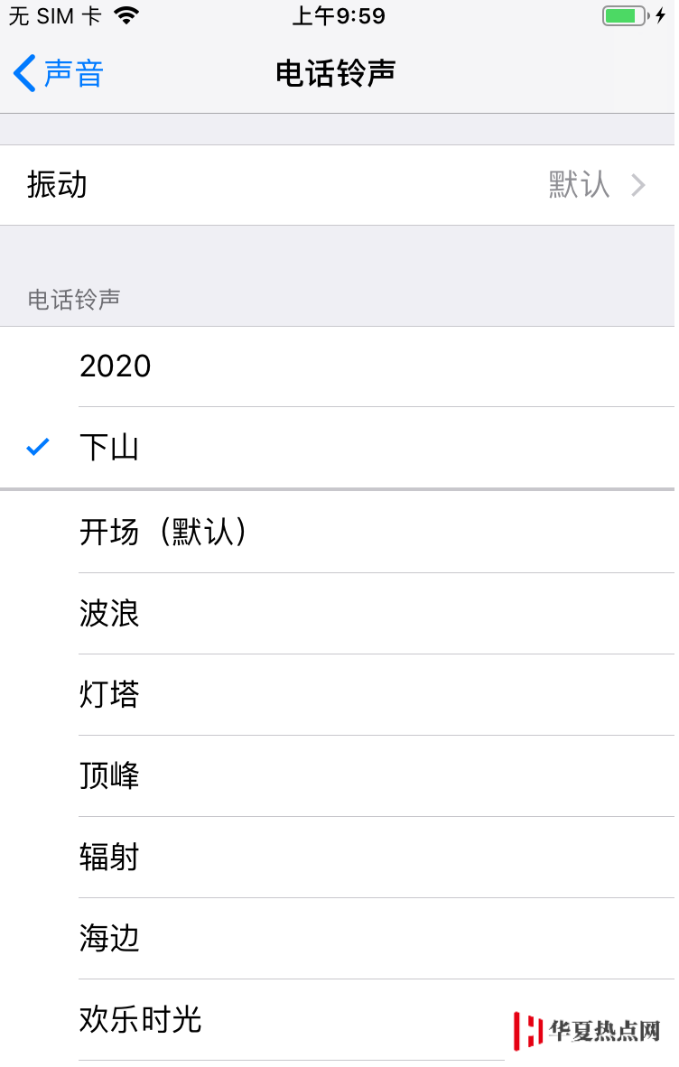如何把iPhone SE2的鈴聲設置成自己喜歡的音樂？